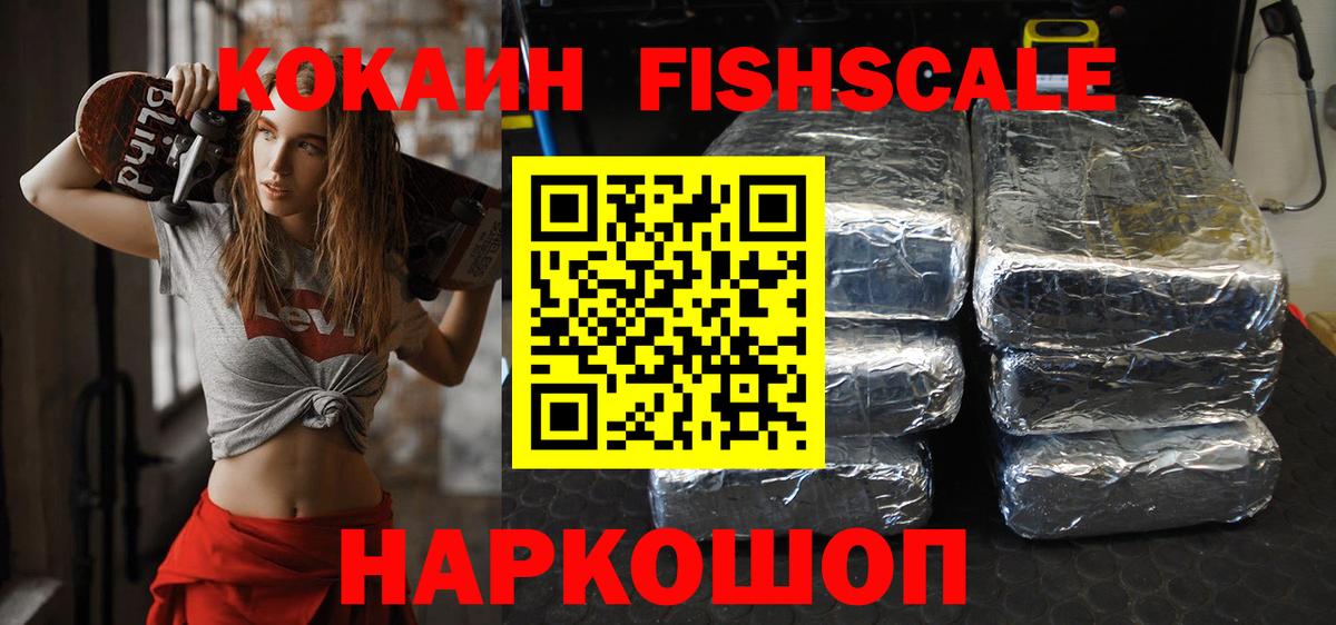 Cocaine Боливия  Cocaine  Вход с VPN  Карпинск  КОКАИН Эквадор 