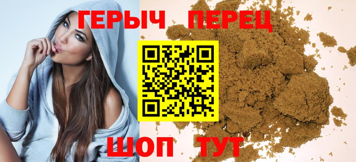 ГЕРОИН афганец Карпинск