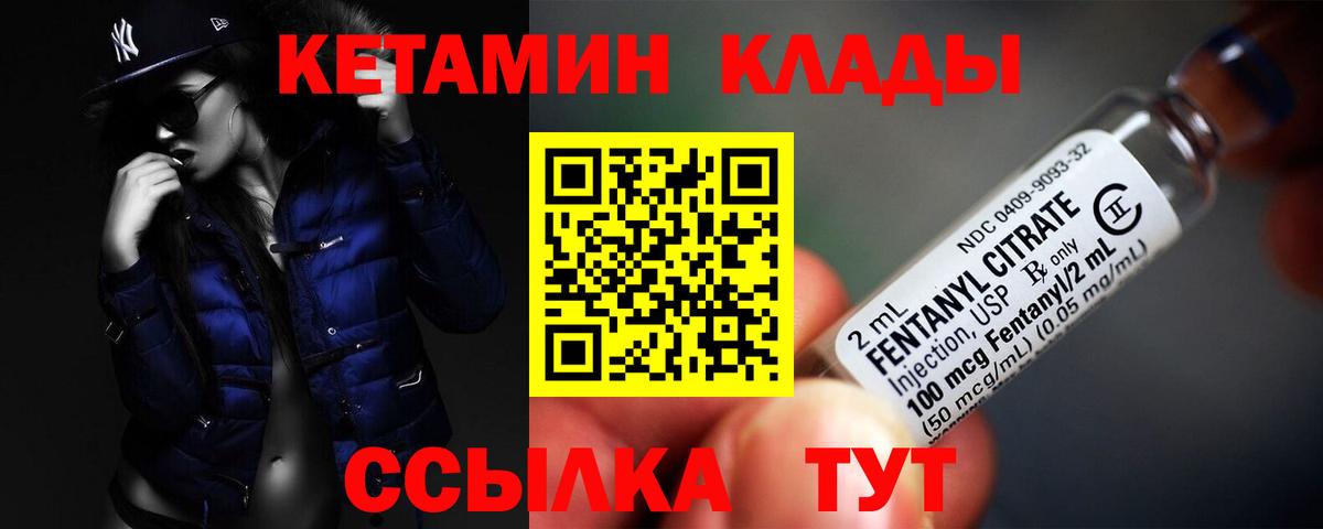 мега зеркало  Вход с VPN  Карпинск  КЕТАМИН ketamine 
