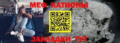 амф Краснодар