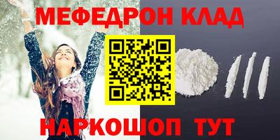 амф Краснодар