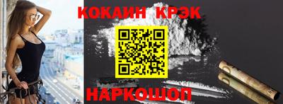 амф Краснодар