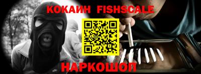 кокаин перу Краснознаменск