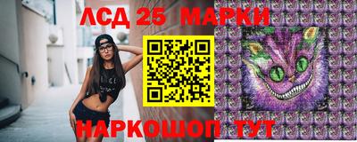 мет Краснокаменск