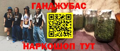 мет Краснокаменск