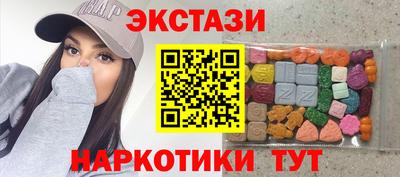 кокаин перу Краснознаменск