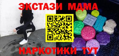 амф Краснодар