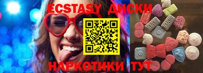 марки nbome Кунгур