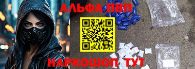 кокаин перу Краснознаменск