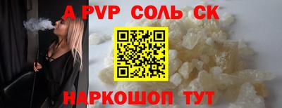 кокаин перу Краснознаменск