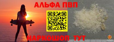 мет Краснокаменск