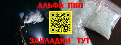кокаин перу Краснознаменск