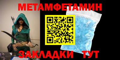 амф Краснодар