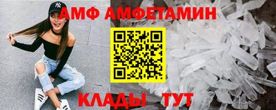 мет Краснокаменск