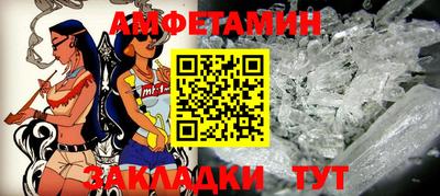 сатива Кулебаки
