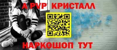 амф Краснодар