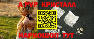 мет Краснокаменск