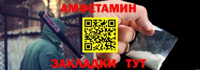 амф Краснодар