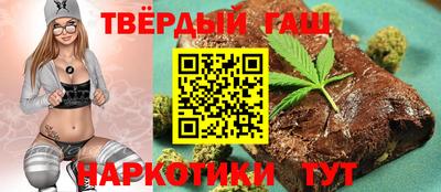 мет Краснокаменск