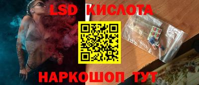 мет Краснокаменск