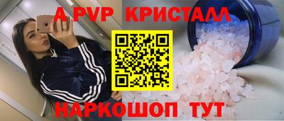 амф Краснодар