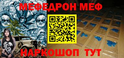 амф Краснодар