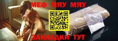 амф Краснодар