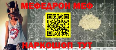 амф Краснодар