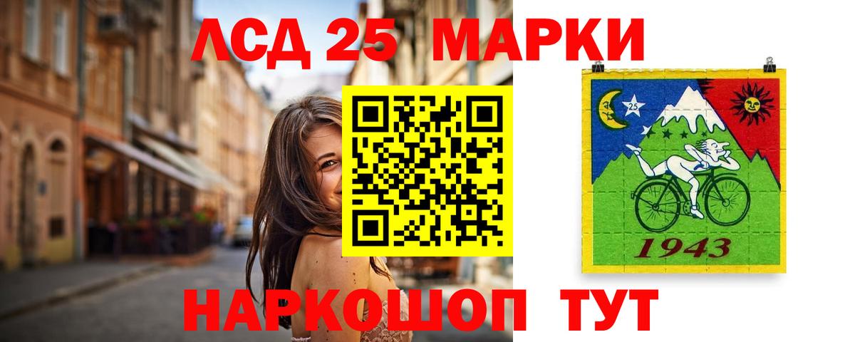 Лсд 25 экстази ecstasy Карпинск