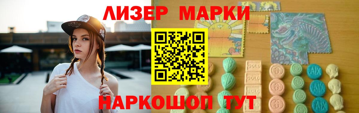 Карпинск  ссылка на мегу зеркало  Вход с VPN  Лсд 25 экстази кислота  Лсд 25 экстази ecstasy  LSD-25 экстази 