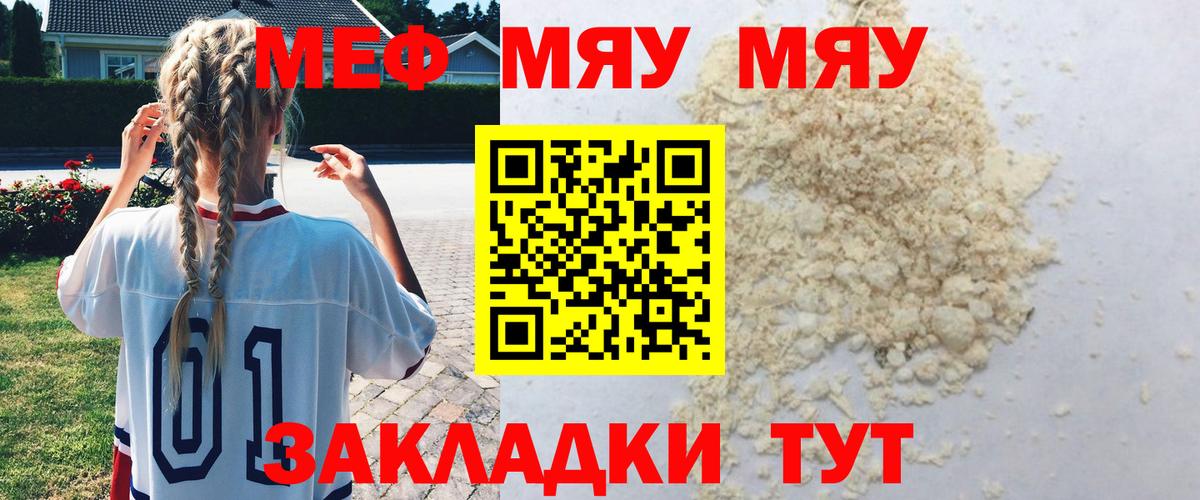 Карпинск  Мефедрон  Мефедрон  Вход с VPN  Мефедрон 4 MMC 