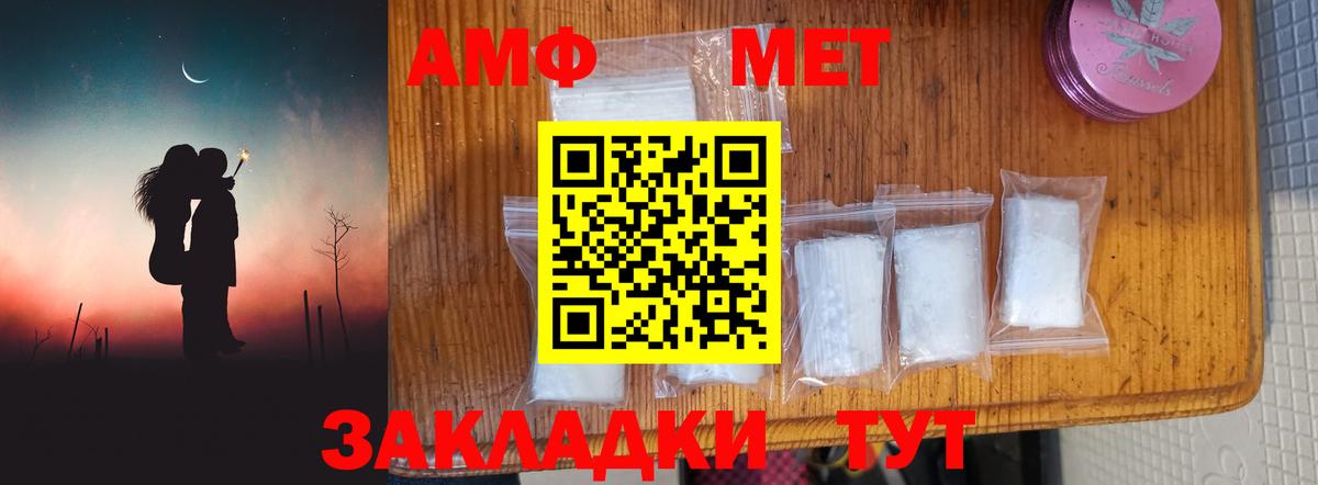 Первитин витя Карпинск