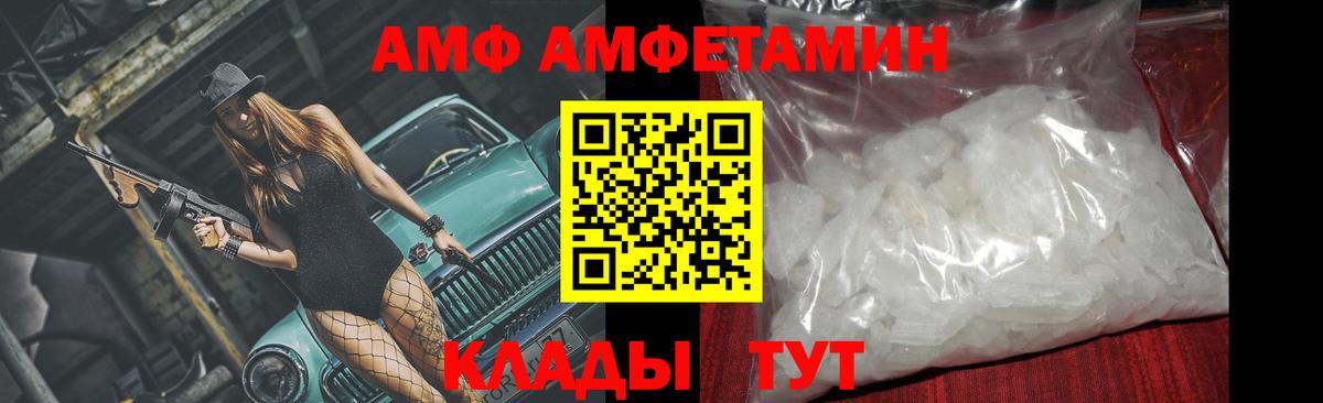 Карпинск  Первитин кристалл  Первитин кристалл  Метамфетамин  Вход с VPN 