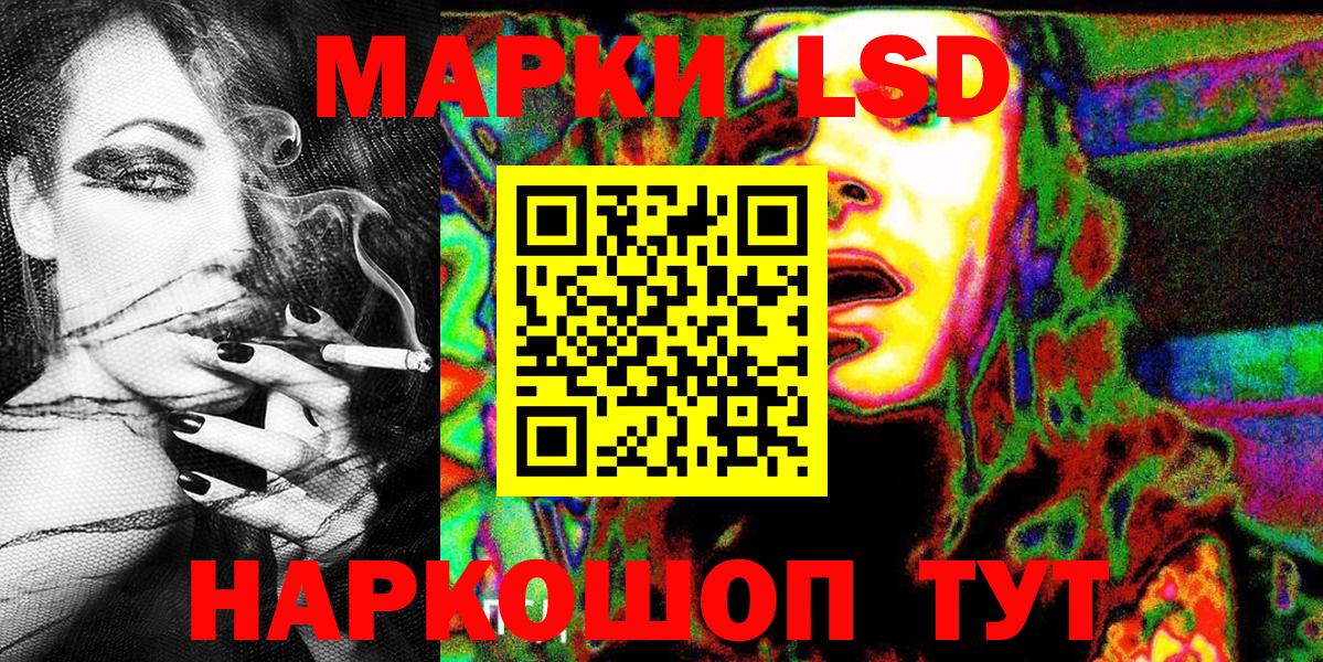 Марки 25I-NBOMe 1,5мг Карпинск