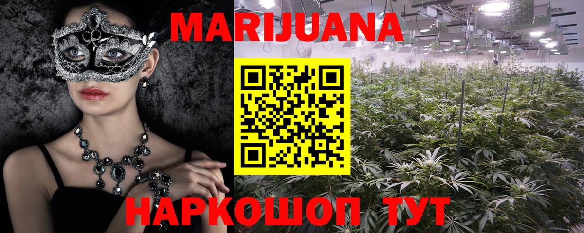 Канабис LSD WEED  Шишки марихуана MAZAR  Вход с VPN  Карпинск  Шишки марихуана планчик  Каннабис OG Kush 